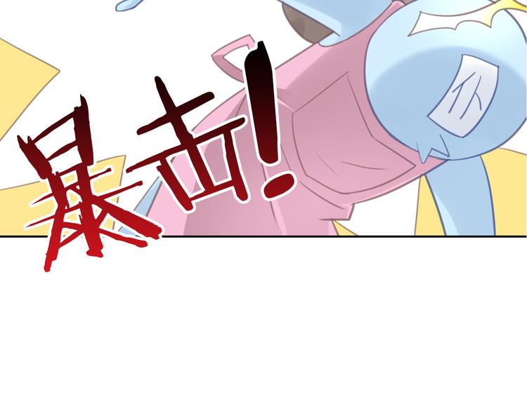 猫爪之下韩漫全集-第55话 守护你无删减无遮挡章节图片 