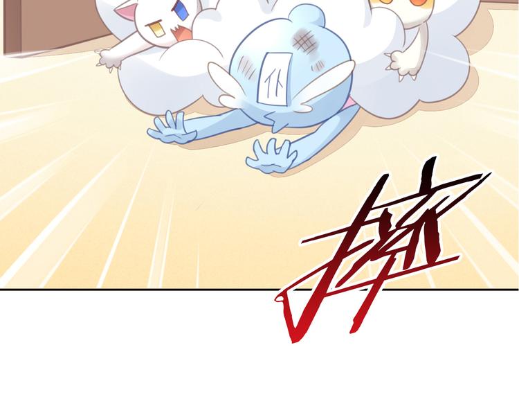 猫爪之下韩漫全集-第55话 守护你无删减无遮挡章节图片 