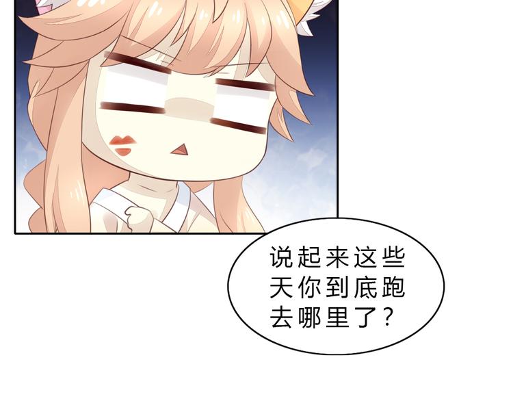 猫爪之下韩漫全集-第56话 照片无删减无遮挡章节图片 