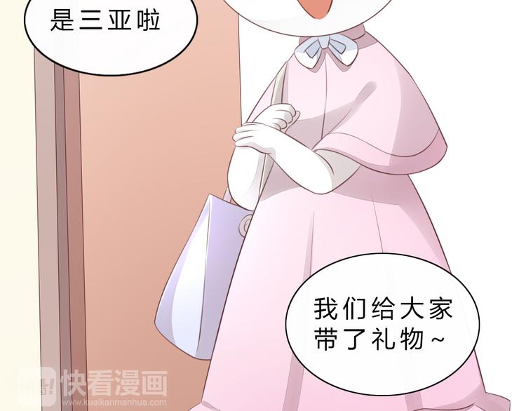 猫爪之下韩漫全集-第56话 照片无删减无遮挡章节图片 