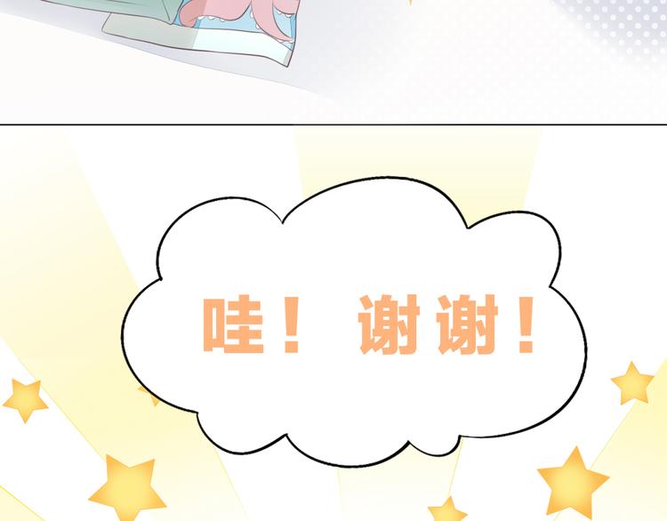 猫爪之下韩漫全集-第56话 照片无删减无遮挡章节图片 