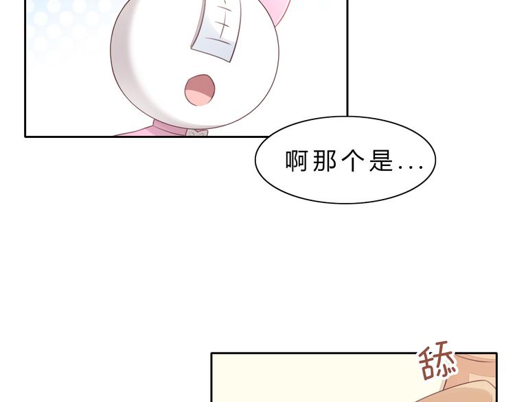 猫爪之下韩漫全集-第56话 照片无删减无遮挡章节图片 