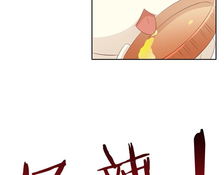 猫爪之下韩漫全集-第56话 照片无删减无遮挡章节图片 
