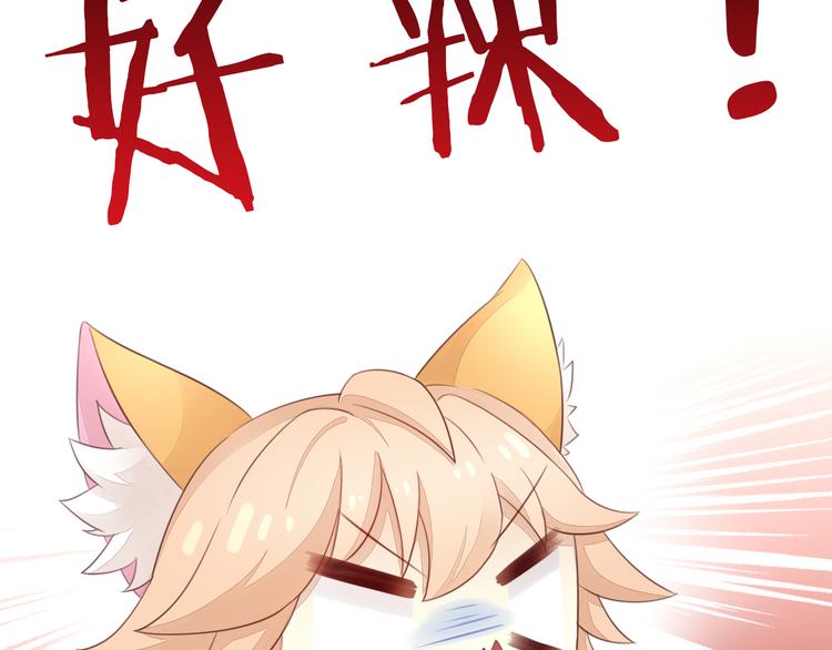 猫爪之下韩漫全集-第56话 照片无删减无遮挡章节图片 