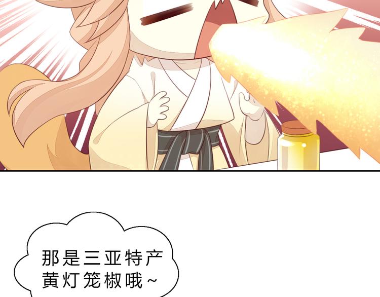 猫爪之下韩漫全集-第56话 照片无删减无遮挡章节图片 