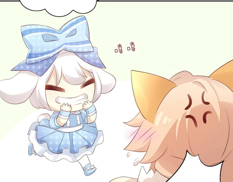 猫爪之下韩漫全集-第56话 照片无删减无遮挡章节图片 