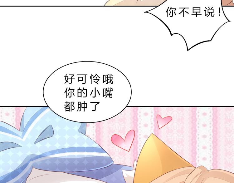 猫爪之下韩漫全集-第56话 照片无删减无遮挡章节图片 