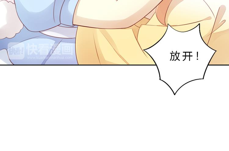 猫爪之下韩漫全集-第56话 照片无删减无遮挡章节图片 