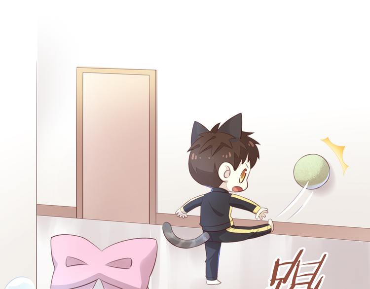 猫爪之下韩漫全集-第56话 照片无删减无遮挡章节图片 