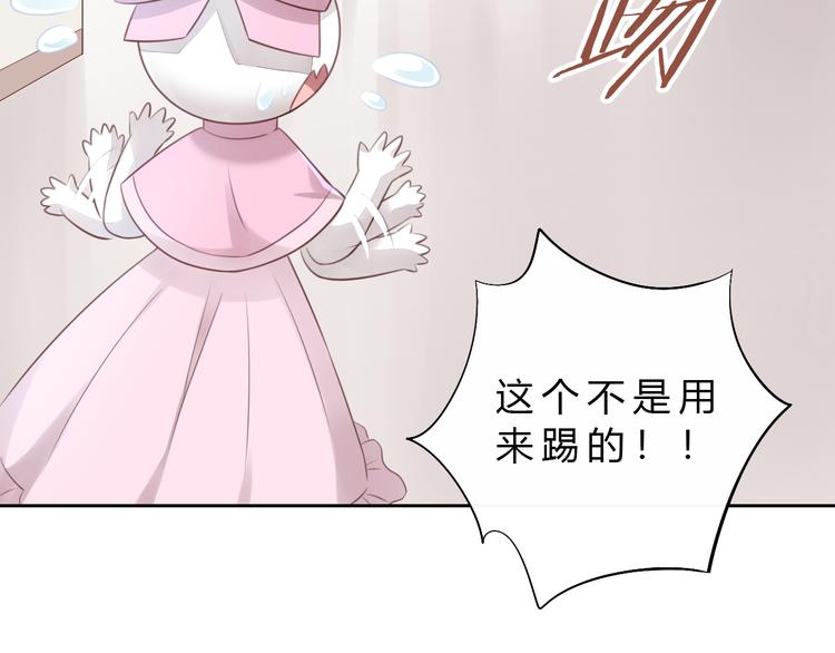 猫爪之下韩漫全集-第56话 照片无删减无遮挡章节图片 