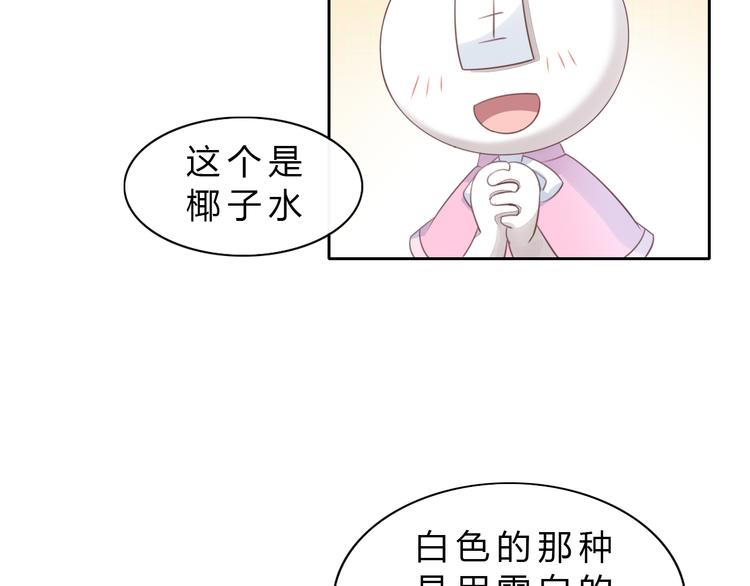 猫爪之下韩漫全集-第56话 照片无删减无遮挡章节图片 