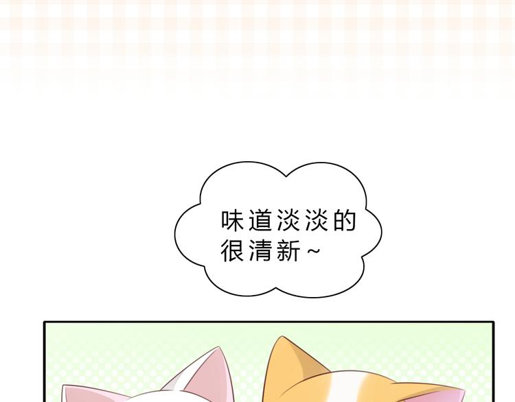 猫爪之下韩漫全集-第56话 照片无删减无遮挡章节图片 