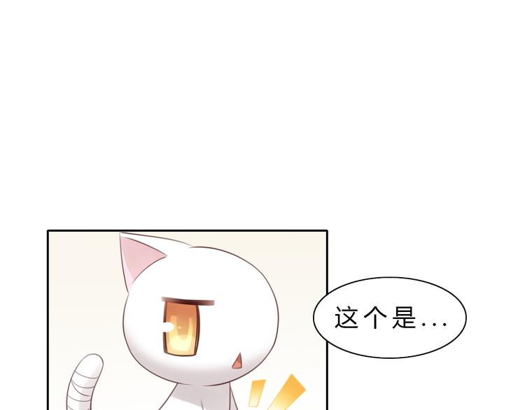 猫爪之下韩漫全集-第56话 照片无删减无遮挡章节图片 