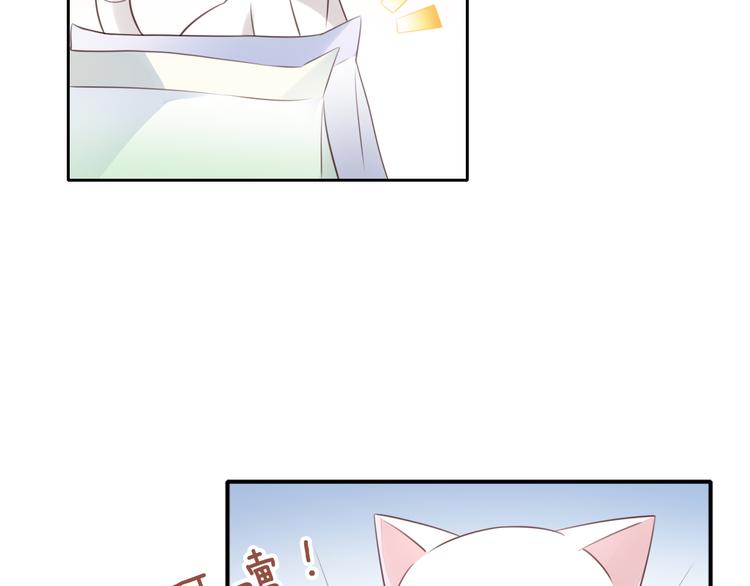猫爪之下韩漫全集-第56话 照片无删减无遮挡章节图片 
