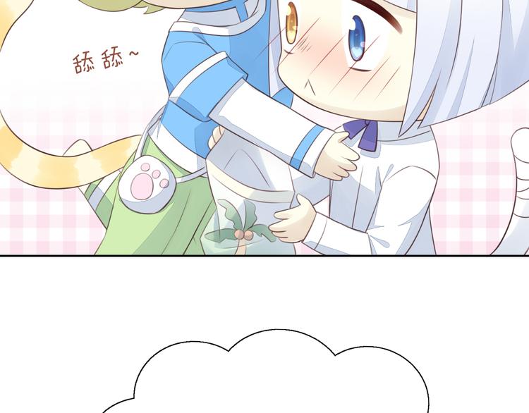 猫爪之下韩漫全集-第56话 照片无删减无遮挡章节图片 