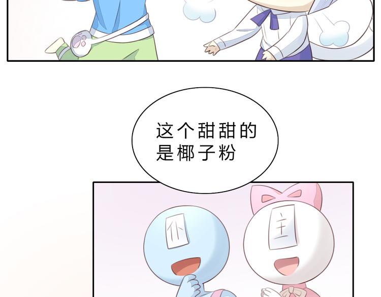 猫爪之下韩漫全集-第56话 照片无删减无遮挡章节图片 