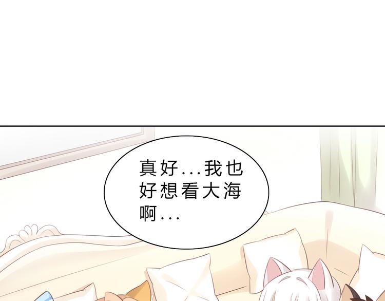 猫爪之下韩漫全集-第56话 照片无删减无遮挡章节图片 