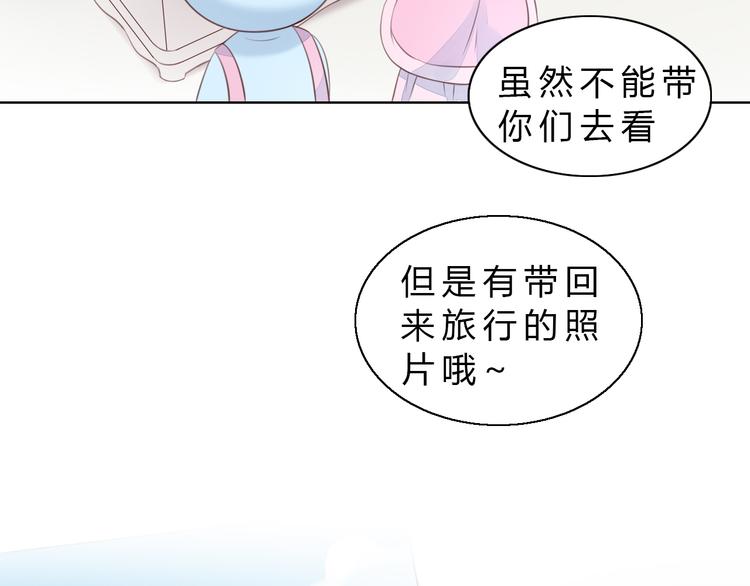 猫爪之下韩漫全集-第56话 照片无删减无遮挡章节图片 