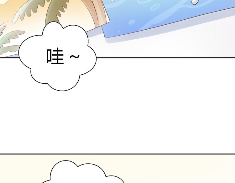 猫爪之下韩漫全集-第56话 照片无删减无遮挡章节图片 
