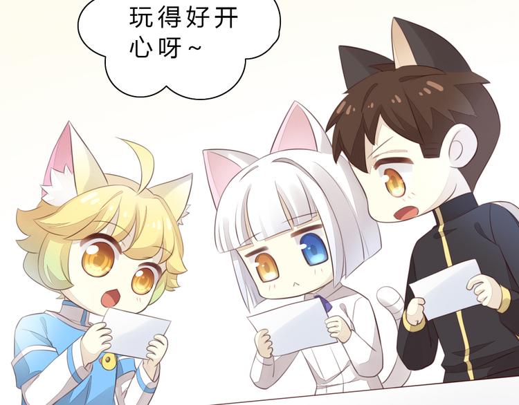 猫爪之下韩漫全集-第56话 照片无删减无遮挡章节图片 