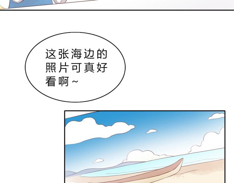 猫爪之下韩漫全集-第56话 照片无删减无遮挡章节图片 