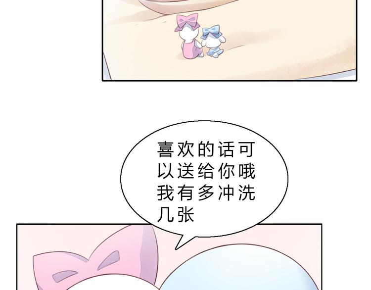 猫爪之下韩漫全集-第56话 照片无删减无遮挡章节图片 