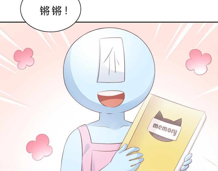 猫爪之下韩漫全集-第56话 照片无删减无遮挡章节图片 