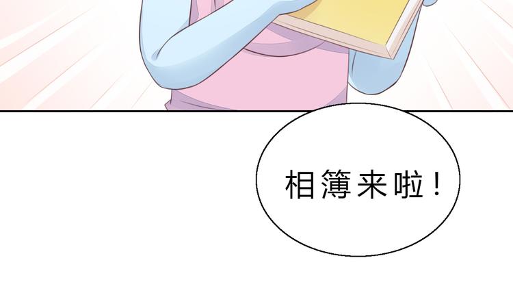 猫爪之下韩漫全集-第56话 照片无删减无遮挡章节图片 