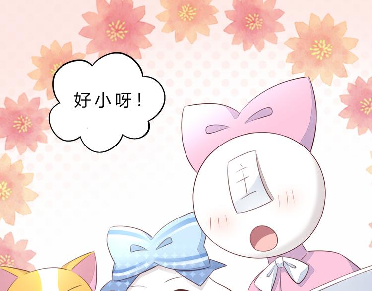 猫爪之下韩漫全集-第56话 照片无删减无遮挡章节图片 