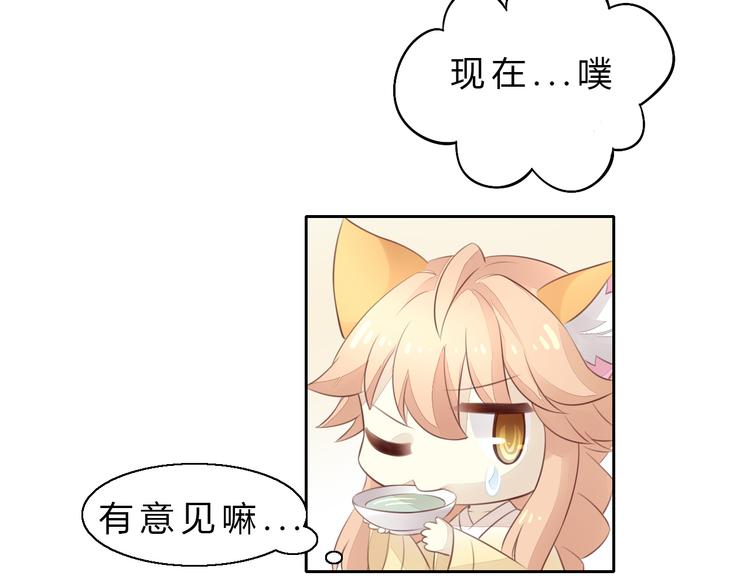 猫爪之下韩漫全集-第56话 照片无删减无遮挡章节图片 