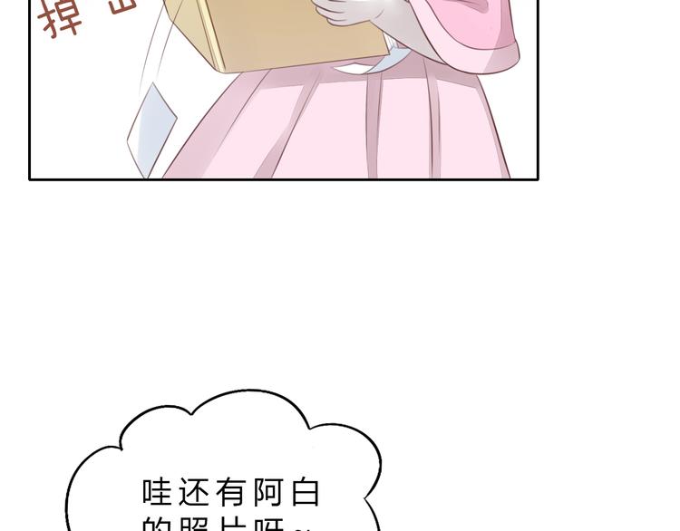 猫爪之下韩漫全集-第56话 照片无删减无遮挡章节图片 