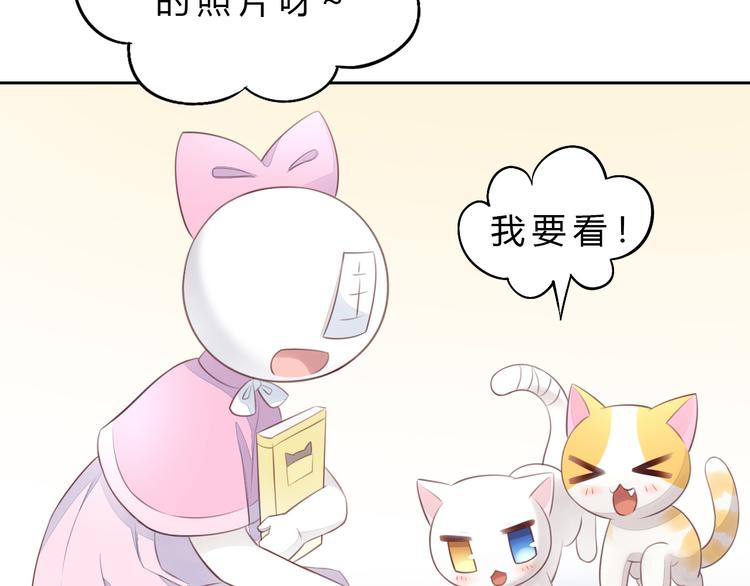 猫爪之下韩漫全集-第56话 照片无删减无遮挡章节图片 