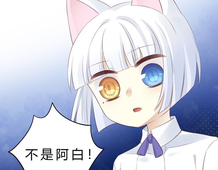 猫爪之下韩漫全集-第56话 照片无删减无遮挡章节图片 