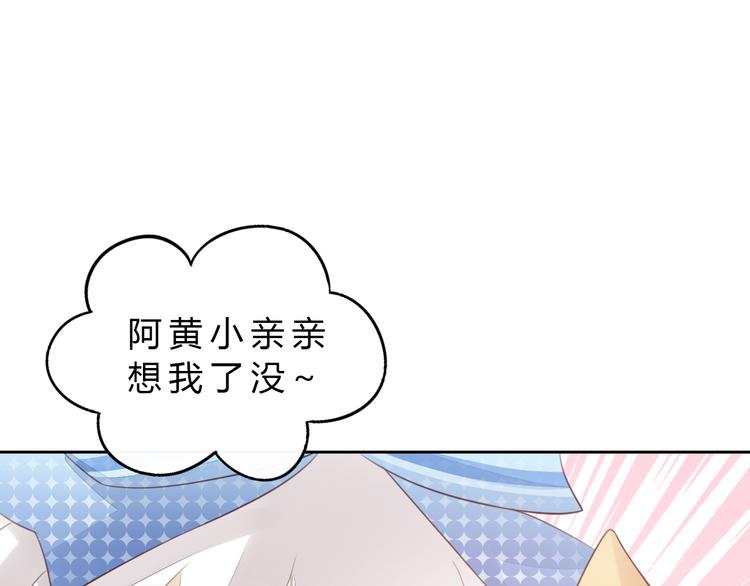 猫爪之下韩漫全集-第56话 照片无删减无遮挡章节图片 