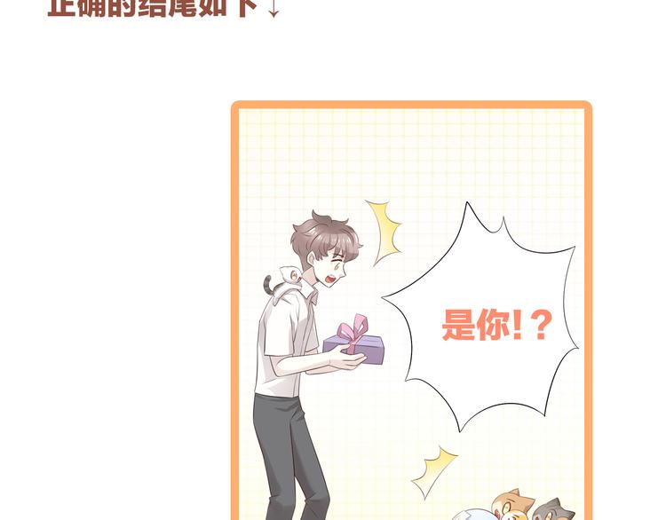 猫爪之下韩漫全集-第56话 照片无删减无遮挡章节图片 