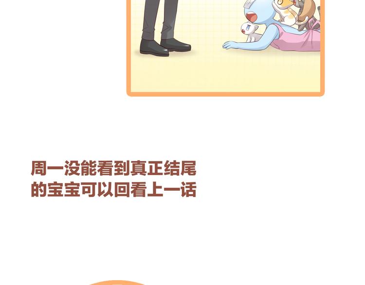 猫爪之下韩漫全集-第56话 照片无删减无遮挡章节图片 