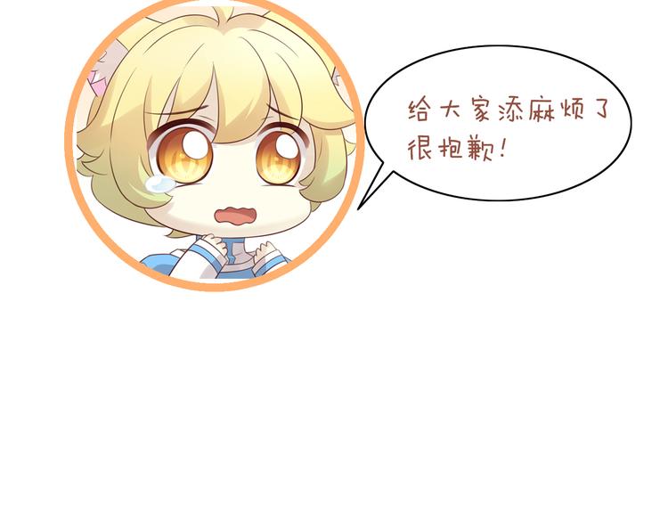 猫爪之下韩漫全集-第56话 照片无删减无遮挡章节图片 