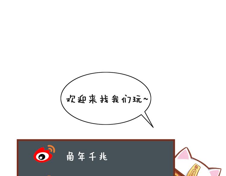 猫爪之下韩漫全集-第56话 照片无删减无遮挡章节图片 