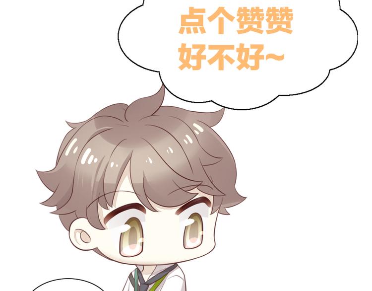 猫爪之下韩漫全集-第56话 照片无删减无遮挡章节图片 