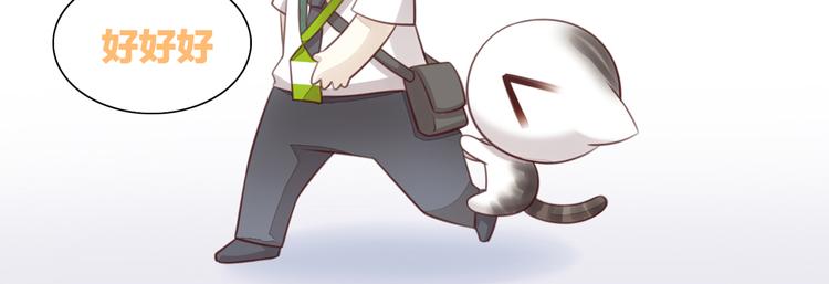 猫爪之下韩漫全集-第56话 照片无删减无遮挡章节图片 