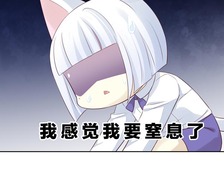 猫爪之下韩漫全集-第57话 替代品无删减无遮挡章节图片 