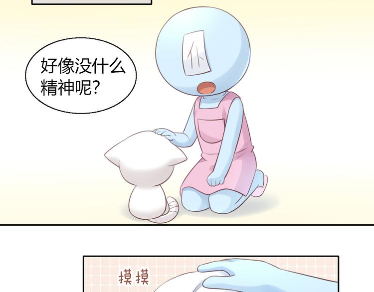 猫爪之下韩漫全集-第58话 你不像他无删减无遮挡章节图片 