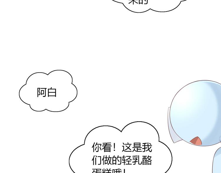 猫爪之下韩漫全集-第58话 你不像他无删减无遮挡章节图片 