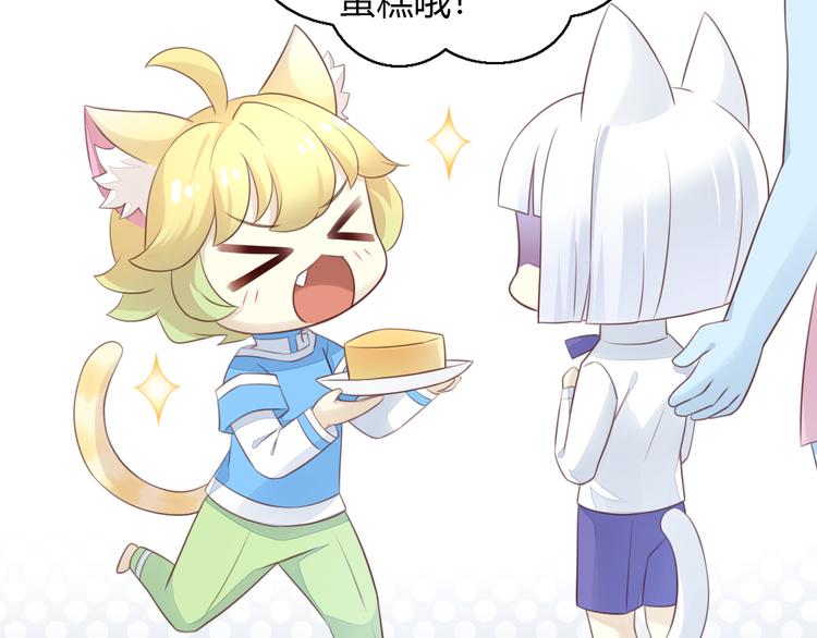 猫爪之下韩漫全集-第58话 你不像他无删减无遮挡章节图片 