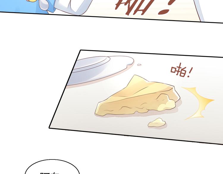 猫爪之下韩漫全集-第58话 你不像他无删减无遮挡章节图片 