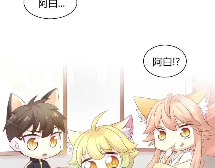 猫爪之下韩漫全集-第58话 你不像他无删减无遮挡章节图片 