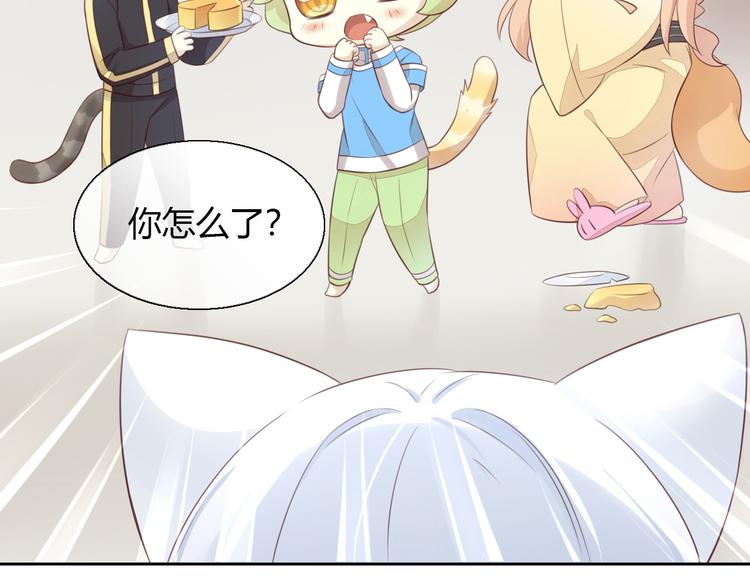 猫爪之下韩漫全集-第58话 你不像他无删减无遮挡章节图片 