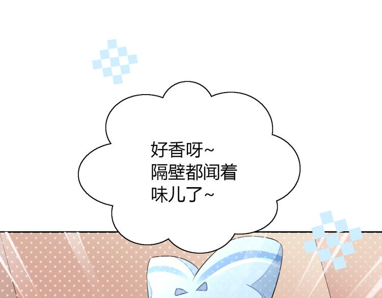 猫爪之下韩漫全集-第58话 你不像他无删减无遮挡章节图片 