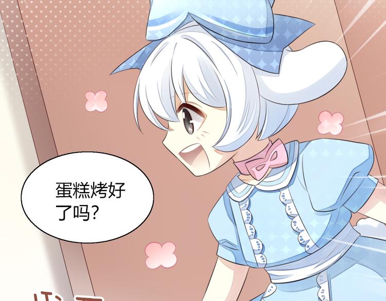 猫爪之下韩漫全集-第58话 你不像他无删减无遮挡章节图片 