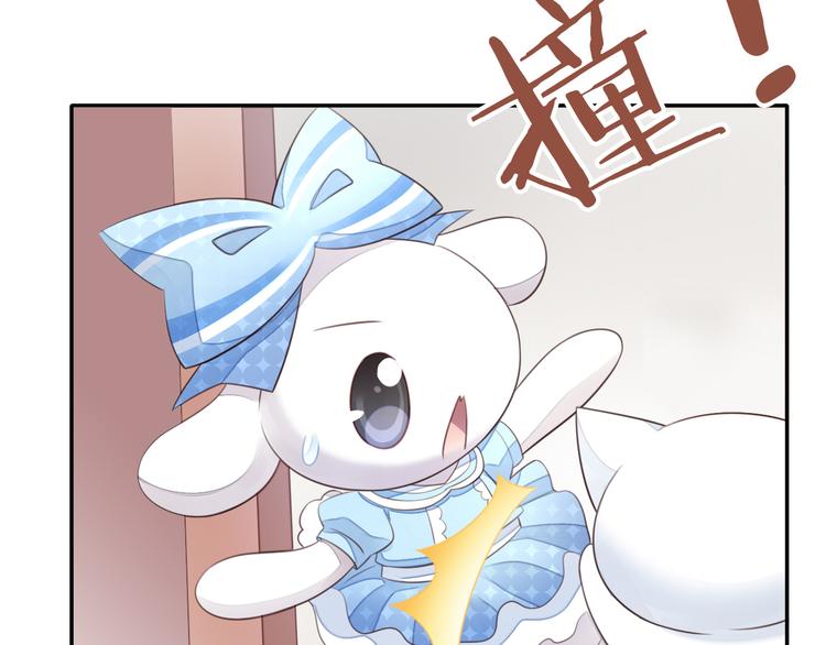 猫爪之下韩漫全集-第58话 你不像他无删减无遮挡章节图片 